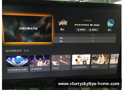 NBA直播吧下载：最简便的观赛方式