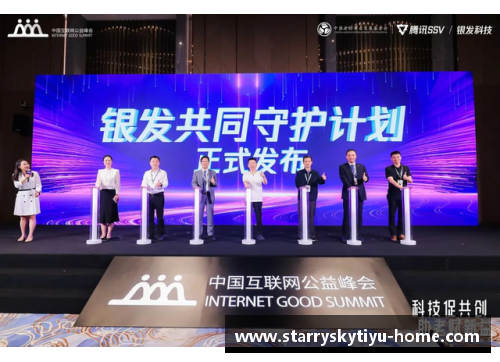 德甲助力社区点亮公益之光 - 副本